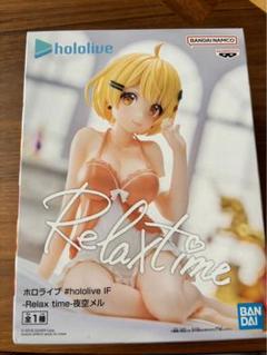 ホロライブ　ＩＦ　－Ｒｅｌａｘ　ｔｉｍｅ－夜空メル４個、森カリオペ４個　セット Amazon | ホロライブ #hololive IF -Relax time- 森カリオペ