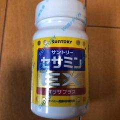 サントリーウエルネス セサミンEX