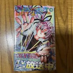坂本days21巻まで SAKAMOTO DAYS｜漫画最新刊21巻（次は22巻）発売日・あらすじ