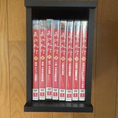 長江紀行 全10巻 DVDセット