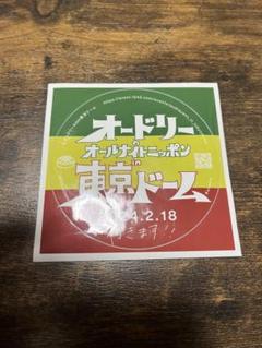 2025年最新】オードリーのオールナイトニッポン ステッカーの