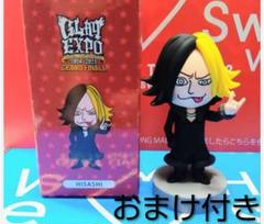 2025年最新】GLAY expo 2024-2025の人気アイテム - メルカリ