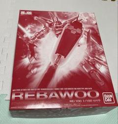 1/100 バウ　現状品のみ　美品■値下げ済 b0745bdcy4.jpg
