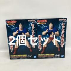 JF7121 未開封 キン肉マン リアルフィギュア 完璧超人始祖編 2個