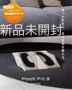 【新品未使用未開封】SIXPAD Foot Fit 3 未使用未開封】SIXPAD FootFit3 シックスパッド フットフィット3