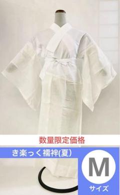 2025年最新】ひんやりき楽っくプレミアムの人気アイテム - メルカリ