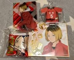 ❗️ハイキュー孤爪研磨グッズ　色々お得セット❗️ Amazon.co.jp: DIROLVON ハイキュー 孤爪 研磨 グッズ 音駒高校