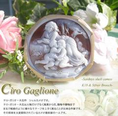 K18刻印金具ダイヤ0.01ct特大本ストーンカメオ在銘ブローチ27g