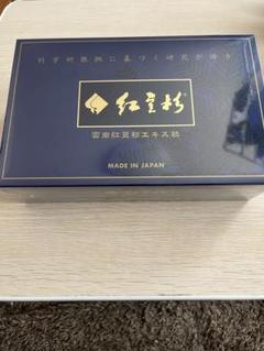 ぺこちゃんさん専用 紅豆杉入浴剤 4万2000円 ぺこちゃんさん専用 紅豆杉入浴剤 4