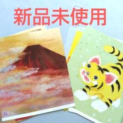 ◊新品未使用◊がんぴ舎 お得♪『瑞雲』『寅』ちぎり絵キット