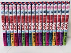 覆面系ノイズ全巻セット コミック】覆面系ノイズ（全18巻） |本 | 通販 | Amazon