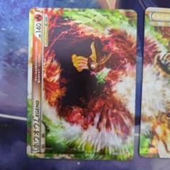 ポケカ ポケモンカード ホウオウ legend レジェンド