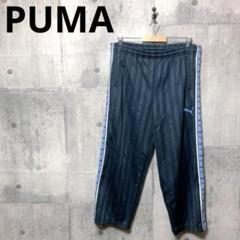 PUMA プーマ ユニセックス ジャージパンツ O ネイビー/ブルー O