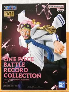 2025年最新】BATTLE RECORD COLLECTION -KOBY-の人気アイテム