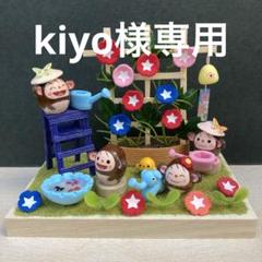 どんぐりアート　スマイル(〃∇〃)ページ どんぐりアート 朝顔 - メルカリ