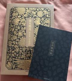 夜画帳セット1〜6新品未開封 特典2枚 8点セット 2025年最新】夜画帳漫画の人気アイテム - メルカリ