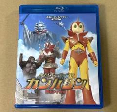 Amazon.co.jp: 小さなスーパーマン ガンバロン DVD-BOX : 安藤