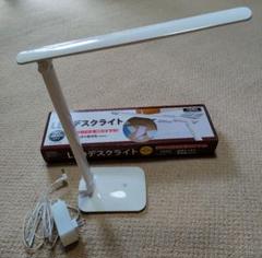 LEDデスクライト 明るさ約2000ルクス