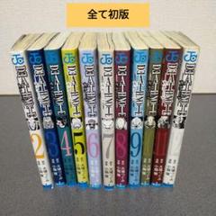激レア 希少 デスノート 全巻初版 セット販売 希少品、全巻初版、完結セット】DEATH NOTE 1〜13巻＋短編集