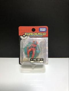 2025年最新】デオキシス フィギュアの人気アイテム - メルカリ