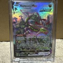 レックウザ海外版