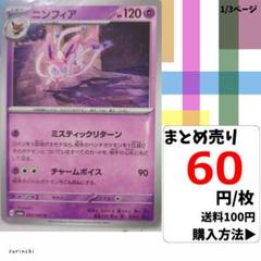 2025年最新】ポケモンカード まとめ売り レアの人気アイテム