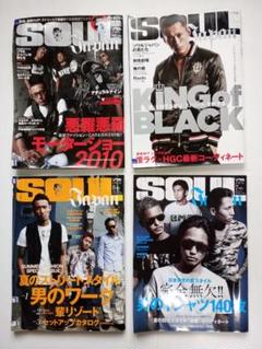 ソウルジャパン　雑誌　まとめ売り ソウルジャパン 雑誌 まとめ売り - メルカリ