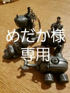 タツノコメカ 金属キーホルダー 4種セット