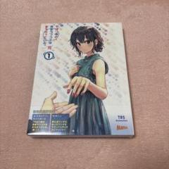 2025年最新】俺ガイル 特典小説の人気アイテム - メルカリ