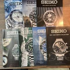 SEIKO 時計コレクションカタログ 2021-2025 7冊セット