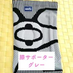 ❁膝サポーター スポーツ 日常 NEENCA グレー  XXL [未使用品]