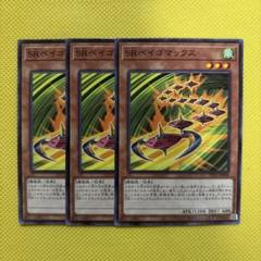 No.13030 遊戯王 SR スピードロイド 19種 各60枚 計1140枚 SRスクラッチ(スピードロイドスクラッチ)カード効果・評価