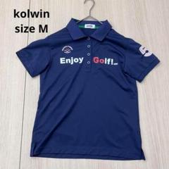 kolwin コルウィン 速乾 ポロシャツ ネイビー M