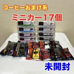 ROIstyle 332RTused コカ・コーラwithポルシェカスタム