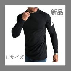 【訳あり】 Tシャツ 長袖 ロングスリーブ吸汗速乾 ad8-24