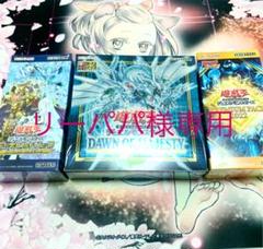 遊戯王 プレミアムパック2022 boxの中古/未使用品 - メルカリ