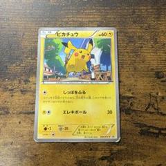 ポケモンカード イーブイ プロモ フレンドリィショップ ①
