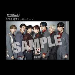 BE:FIRST Gifted. ICカードステッカー　メンバー個別&全員 Amazon.co.jp: BE:FIRST Gifted. ICカードステッカー トレカ