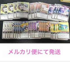 DM オファニスループ デッキパーツ 未使用 31枚 セット メルカリ便 2025年最新】ループデッキの人気アイテム - メルカリ