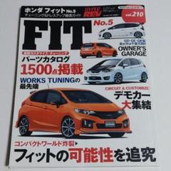 ホンダ フィット ドレスアップガイドの中古 未使用品を探そう メルカリ ホンダ フィット ドレスアップガイドの中古 未使用品を探そう メルカリ
