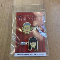 【即購入可】真夏のラフフェス 2022 金属バット コンプセット 即購入可】真夏のラフフェス 2022 金属バット コンプセット