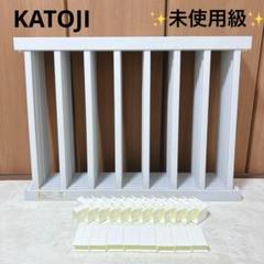 美品✨ KATOJI カトージ 木製 ベビーサークル ホワイト