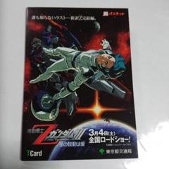 売れ筋がひ新作！ m33818707783_1.jpg?1709301701 コレクション
