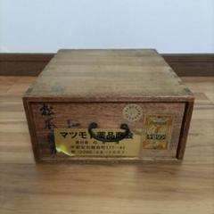 サントリーウイスキー 木箱 ケース レトロ 空き箱 飾り 店舗