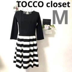 ★美品A★TOCCO closet 切替ワンピース 長袖 ボートネックM