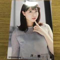 爽健美茶 様専用