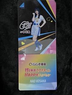 N*様 小坂菜緒 アクリルスタンド ひなこれ　温泉卓球 く*ま様 ひなこれ 小坂菜緒 アクリルスタンド 温泉卓球