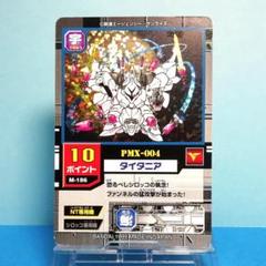 SDガンダム カードダス キラ プリズム 当時物 ジョニーライデン