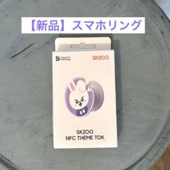 リノ リービット グッズ セット リノ グッズセット - メルカリ