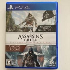 アサシン クリード ブラック フラッグ ➕ローグリマスター　ダブルパック